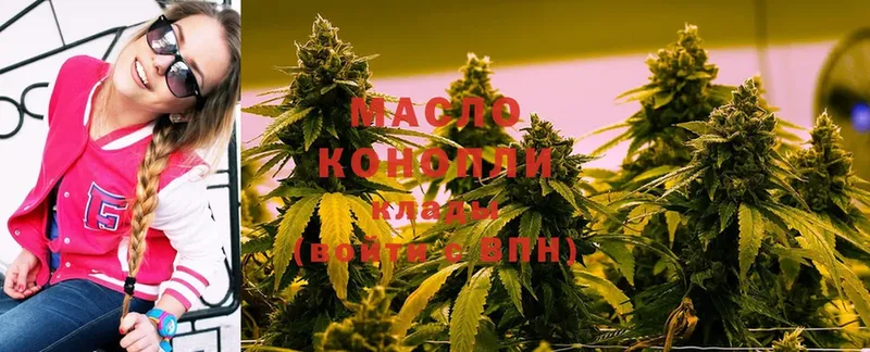 ТГК THC oil  Елец 